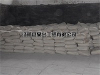 高强耐磨料