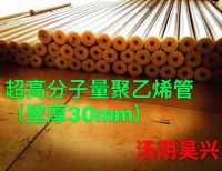 超高分子量聚乙烯圆管